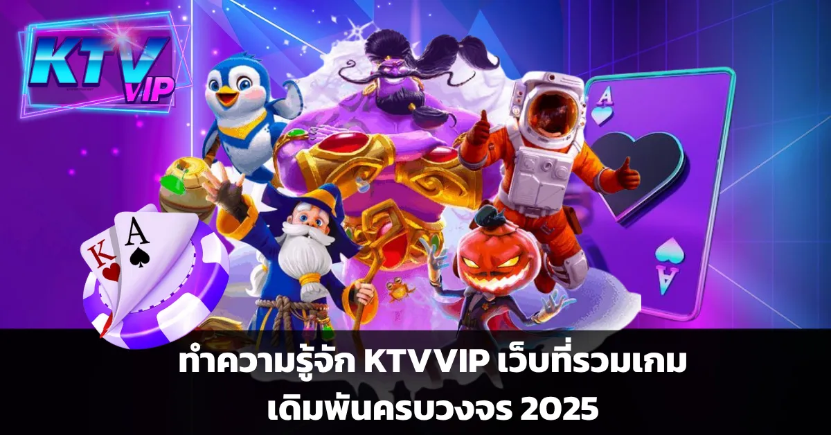 ktvvip