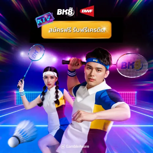 ktvvip เครดิตฟรี