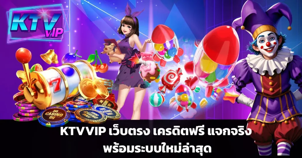 ktvvip